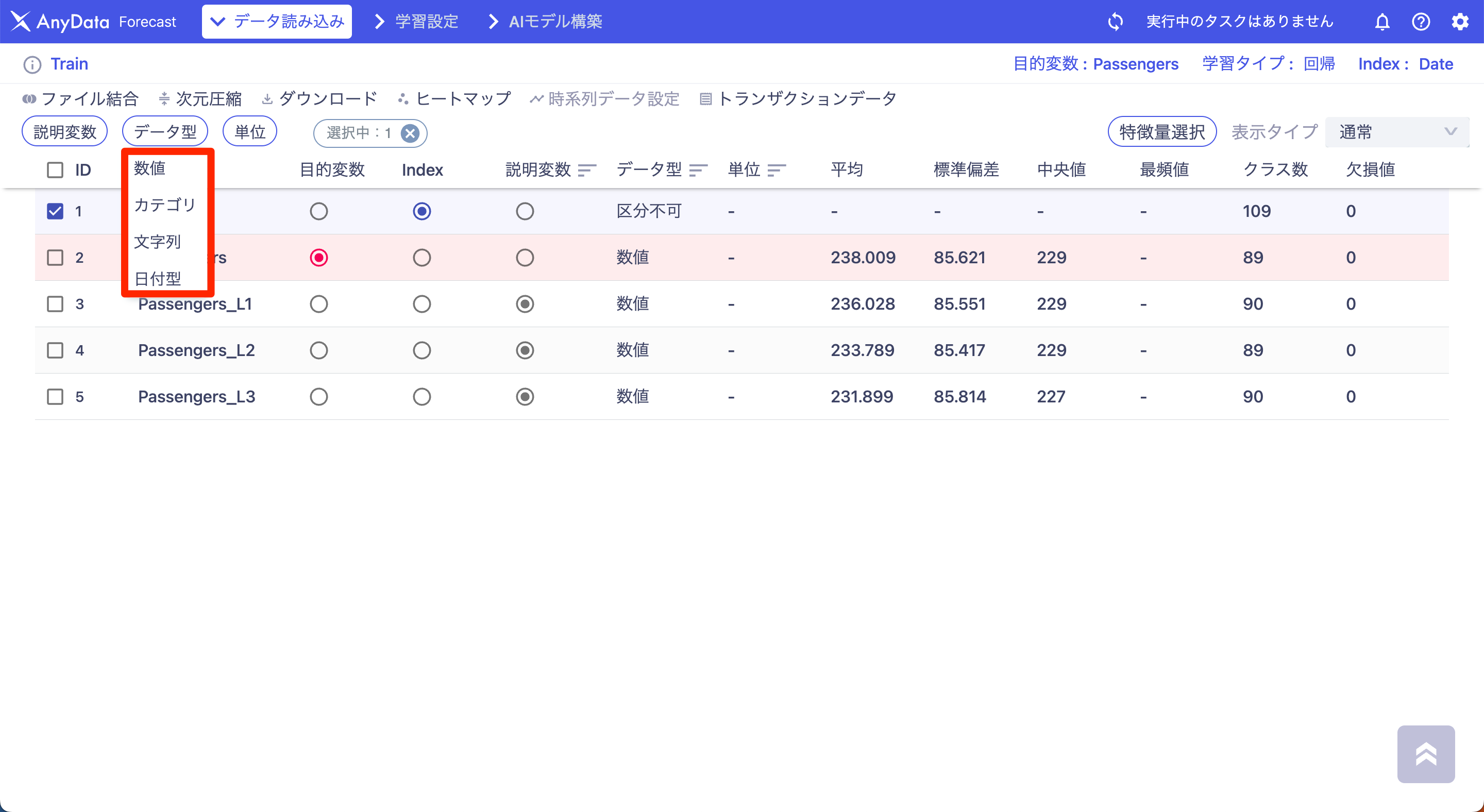 スクリーンショット_2023-12-19_14_52_41.png
