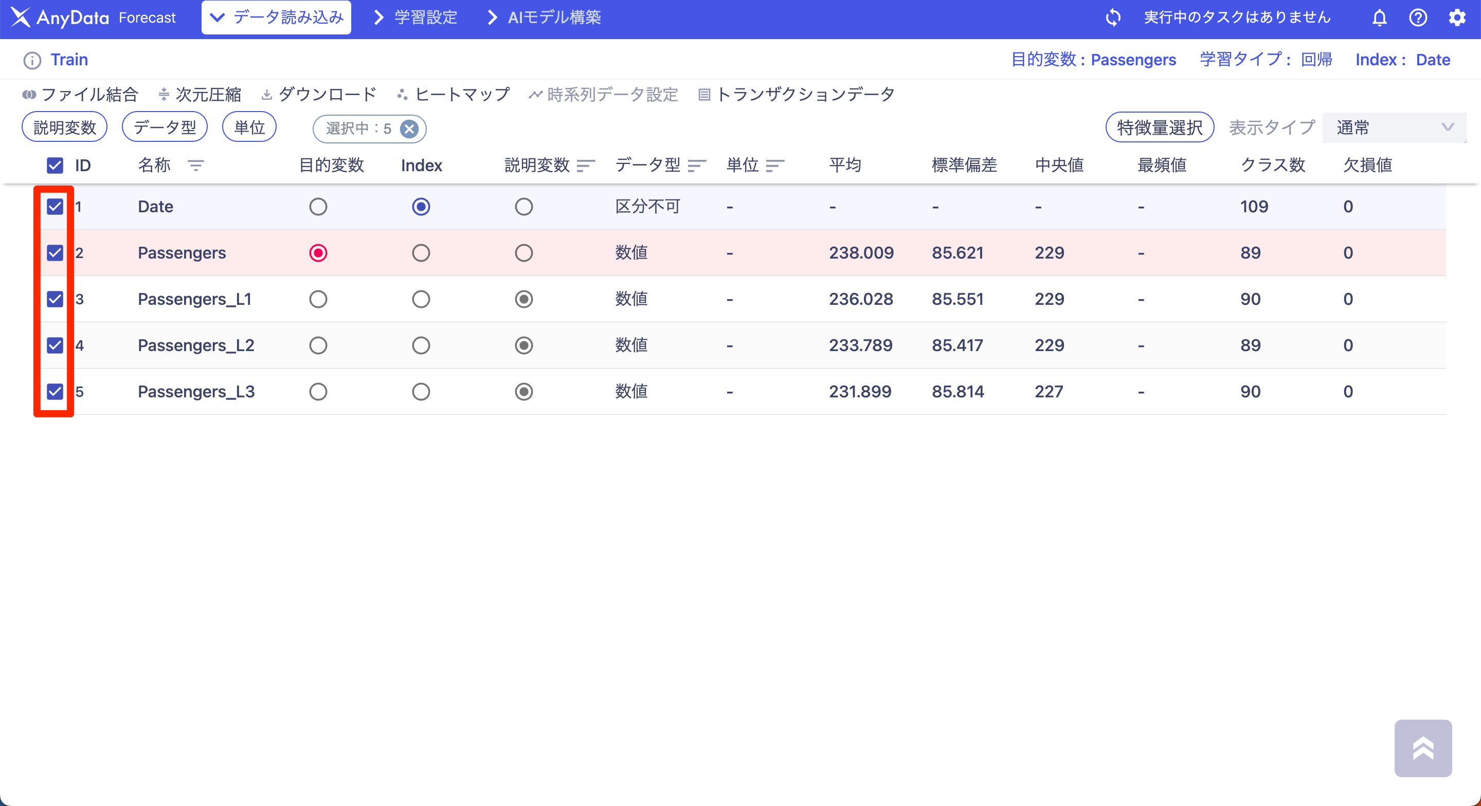 スクリーンショット_2023-12-19_15_04_30.png
